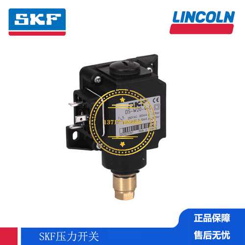 SKF德国福鸟原装单线润滑系统 VOGEL压力开关 DSA1-S01W-1M1A