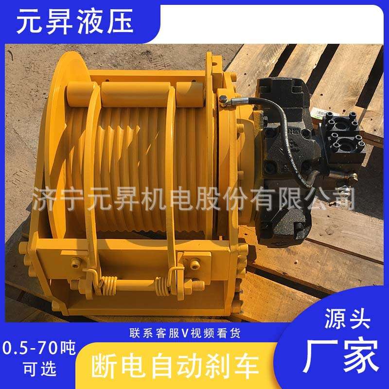 天津港农用渔船配套1吨2吨起网机蓝忘机液压绞车卷扬机