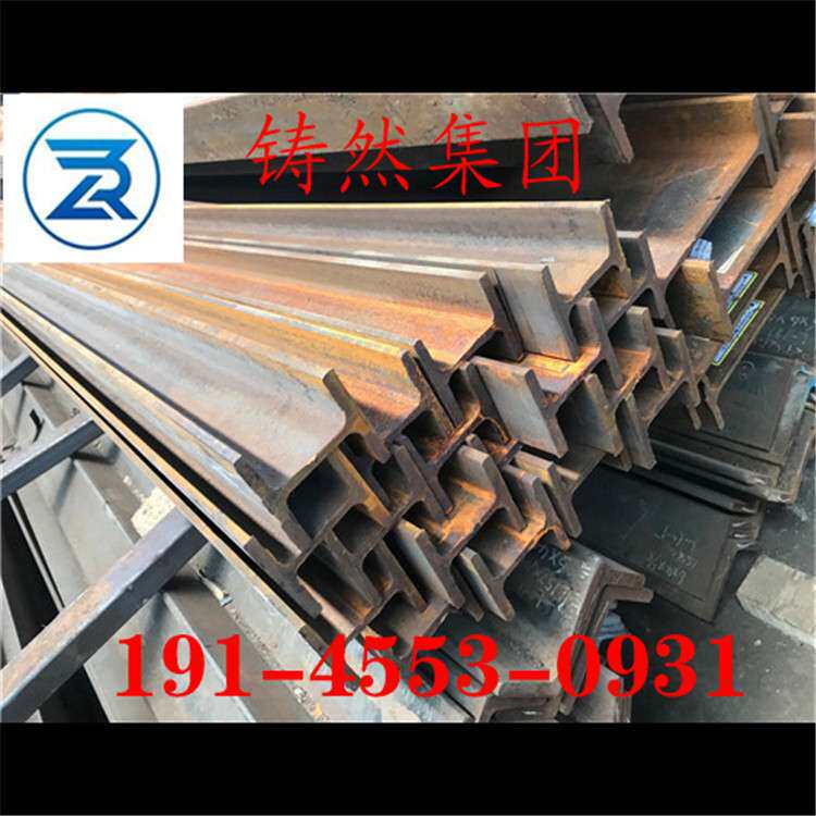 日标工字钢450x175x13x26材质A572耐低温低合金钢