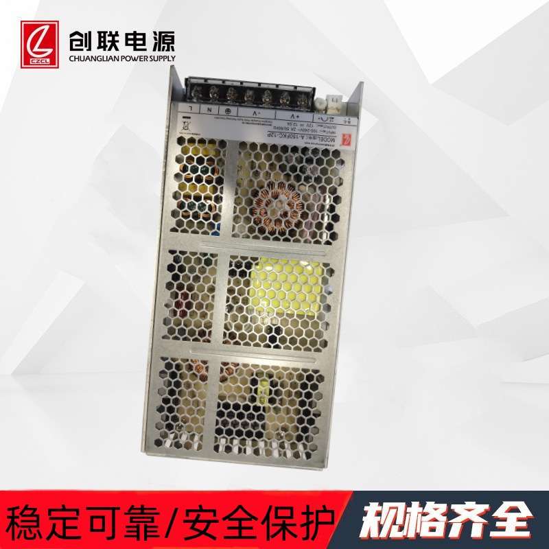 A-150FKC-24带PFC开关电源新品上市150W6.2A低功耗超薄款创联电源