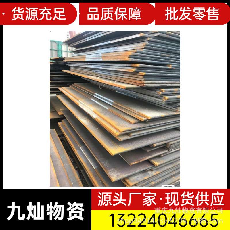 钢板厂家高强度耐磨花纹板 现货q235355镀锌卷板现货供应规格齐全