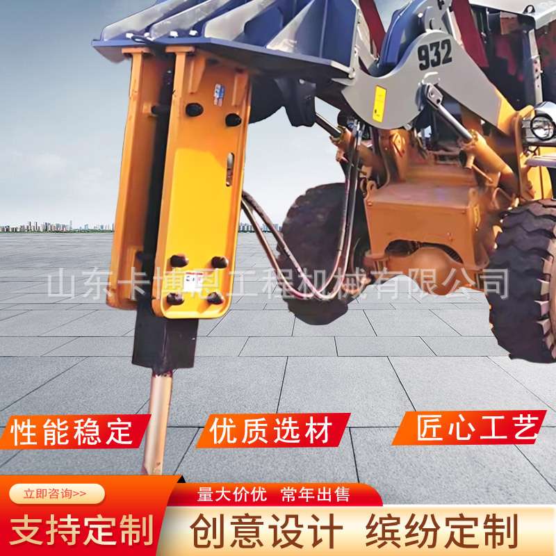 挖掘机破碎锤挖机炮头多功能破碎搞头混凝土破拆神器液压破碎锤