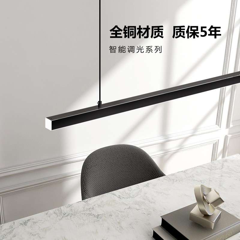 全铜极简餐厅吊灯现代简约吧台前台智能办公室黑色一字餐桌长条灯