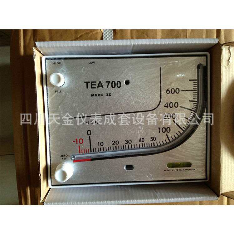 厂家直销红油压差表 微差压表 差压计 U型压差计 700压差表
