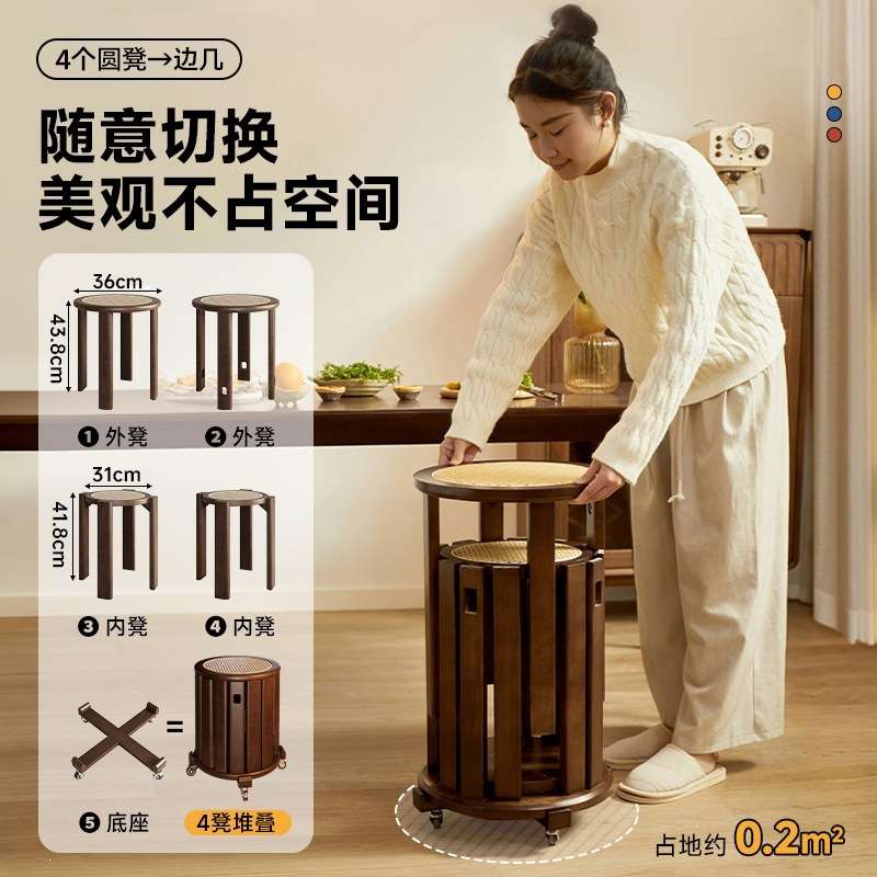 实木叠叠乐凳子家用可叠放中古风藤编组合收纳凳堆叠备用折叠餐凳