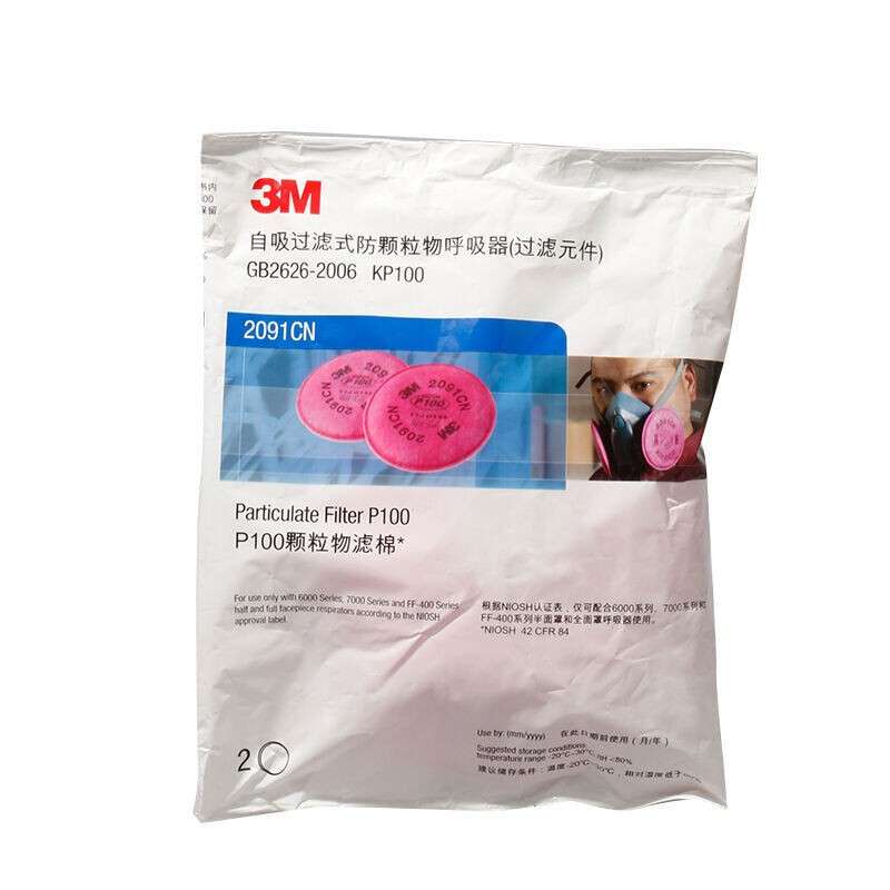 3M 2091CN 2907CN 防尘滤棉 可搭配6200/7502半面具面罩 2片装