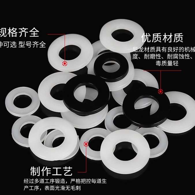 供应外径7-4X0.5MM  M4尼龙平垫片，塑料介子 绝缘O型垫圈 胶介子