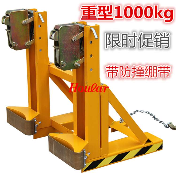 现货供应DG720A叉车油桶夹双嘴桶夹具鹰嘴卸桶器抱夹起重钳抓桶器