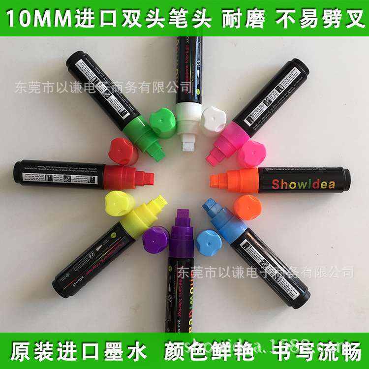 进口品质10MM平粗头荧光笔小黑板荧光板POP专用笔液体粉笔无尘