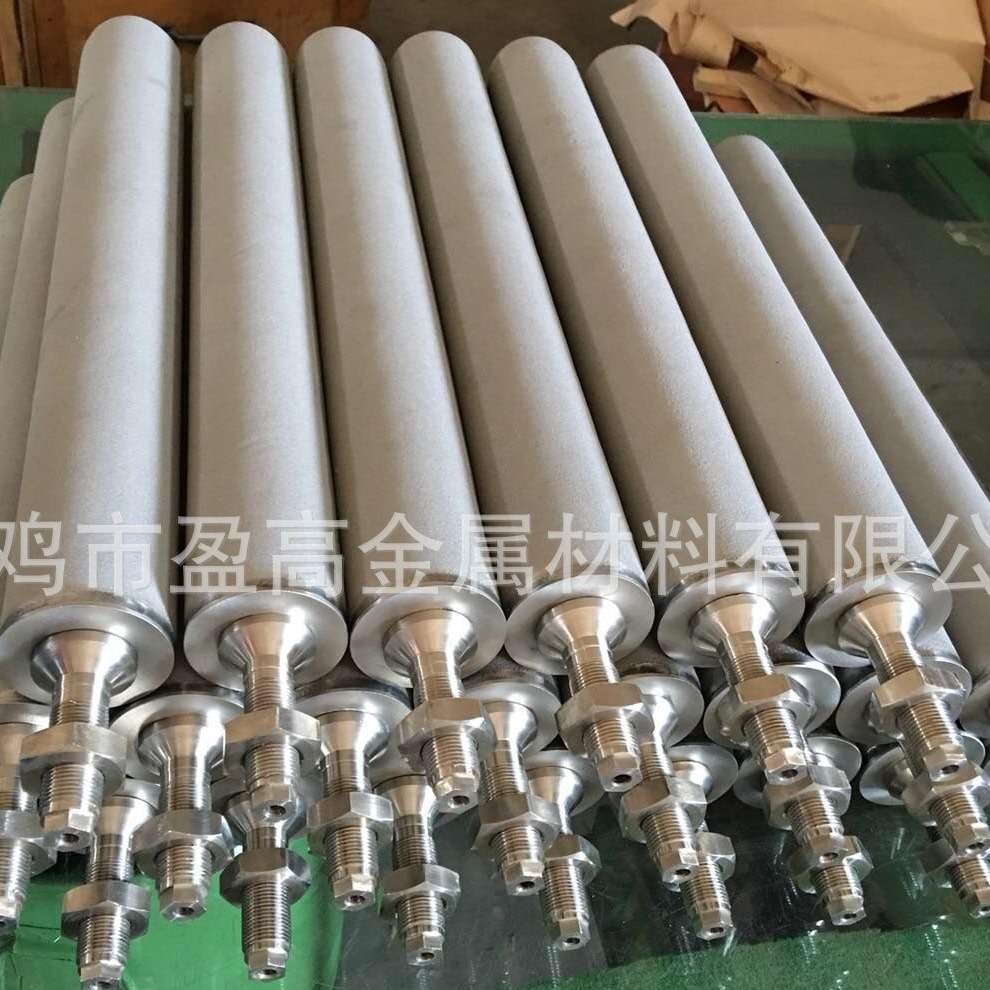 出品标准曝气石啤酒发酵罐充气用碳棒滤芯不锈钢烧结滤芯