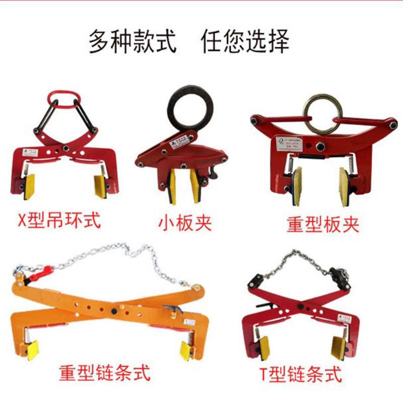 厂家销售石材吊具双钩吨夹具钢轨桥式重型竖吊装卸货立式起重机