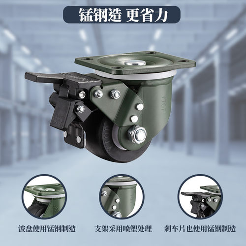 YTOP卓烨锰钢脚轮2/2.5/3寸机器械低重心小霸王PA6设备尼龙轱辘轮