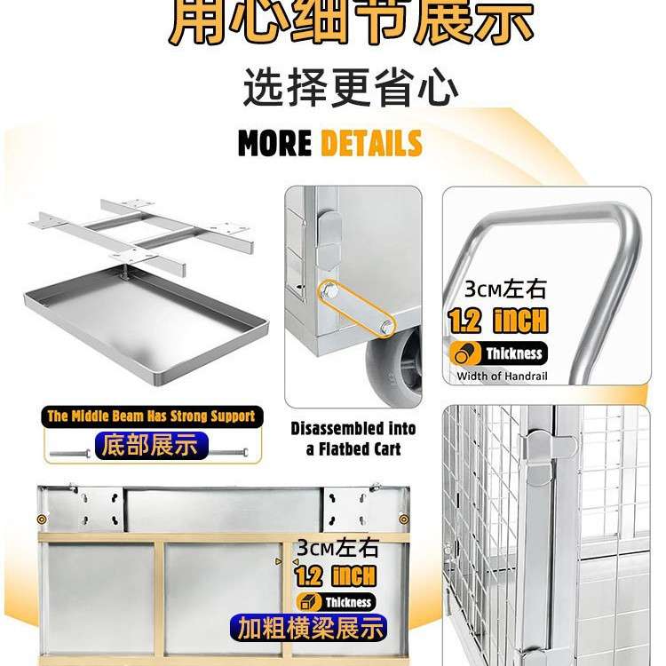 A重型钢板车周转拣货车理货平板车带围栏护栏手推车摆摊手推车