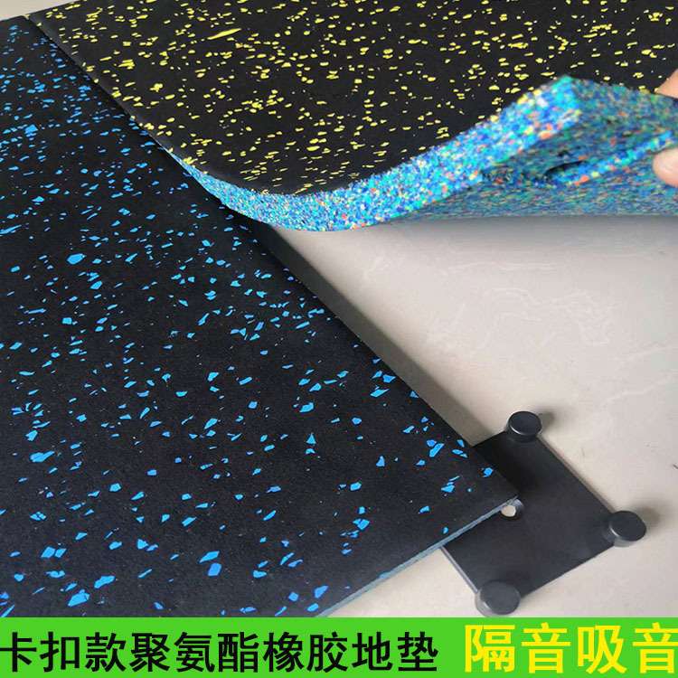 健身房橡胶地板地垫拼接锁扣复合家用杠哑铃隔音减震垫健身房地垫