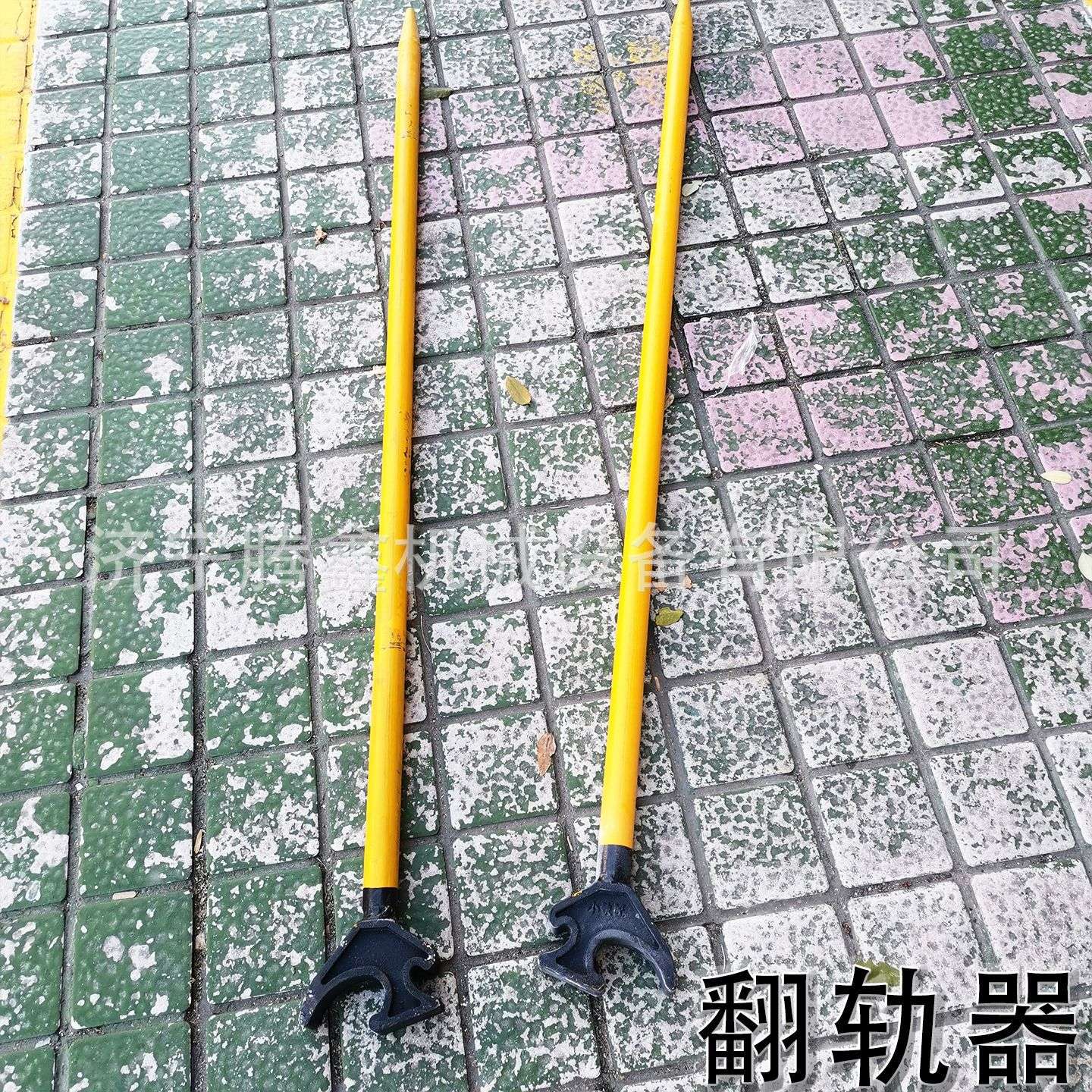铁路轨道翻转工具 人工杠杆翻转铁轨 FG型翻轨器 手动翻轨钩