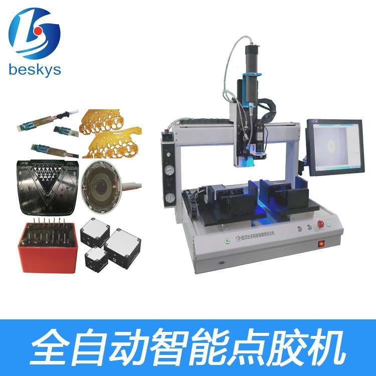 CCD视觉全自动灌胶机 LED灯蜂鸣器变压器继电器显示屏高精度打胶