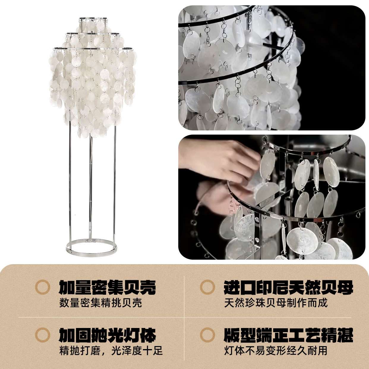 跨境丹麦贝壳落地灯法式珍珠贝母客厅温馨卧室书房氛围台灯可调光