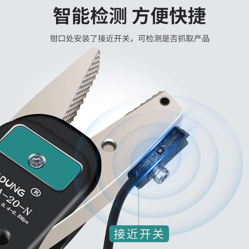 注塑机水口夹气动夹具GE20B-20尖嘴钳子机械手迷你水口夹夹子mini
