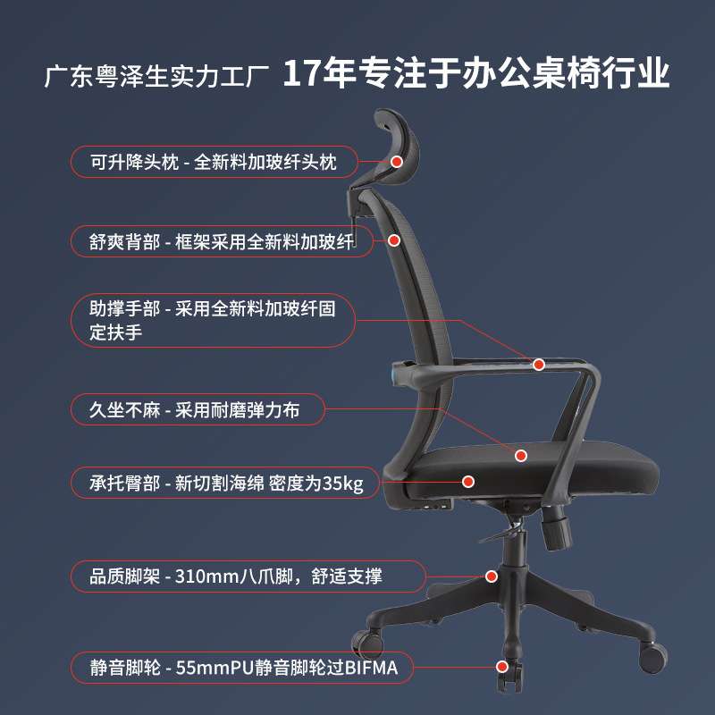 简约办公椅电脑椅人体工学椅员工椅子家用舒适久坐不累可升降
