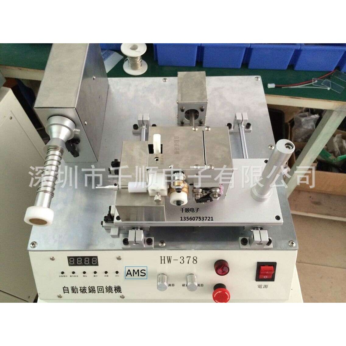 HW-378自动破锡回绕器自动剖锡回卷器锡线打孔机