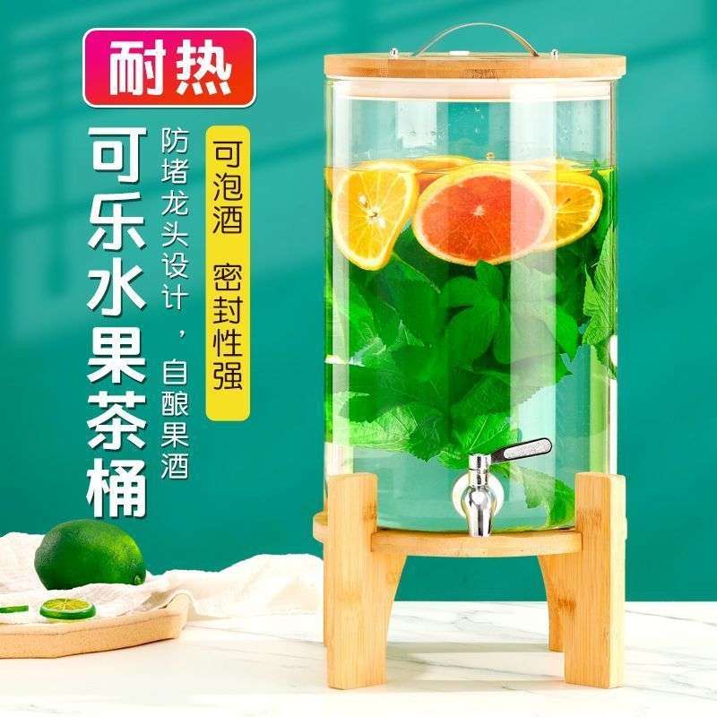 网红水果茶桶自助果汁罐可乐桶饮料桶带龙头容器玻璃泡酒瓶冷水桶