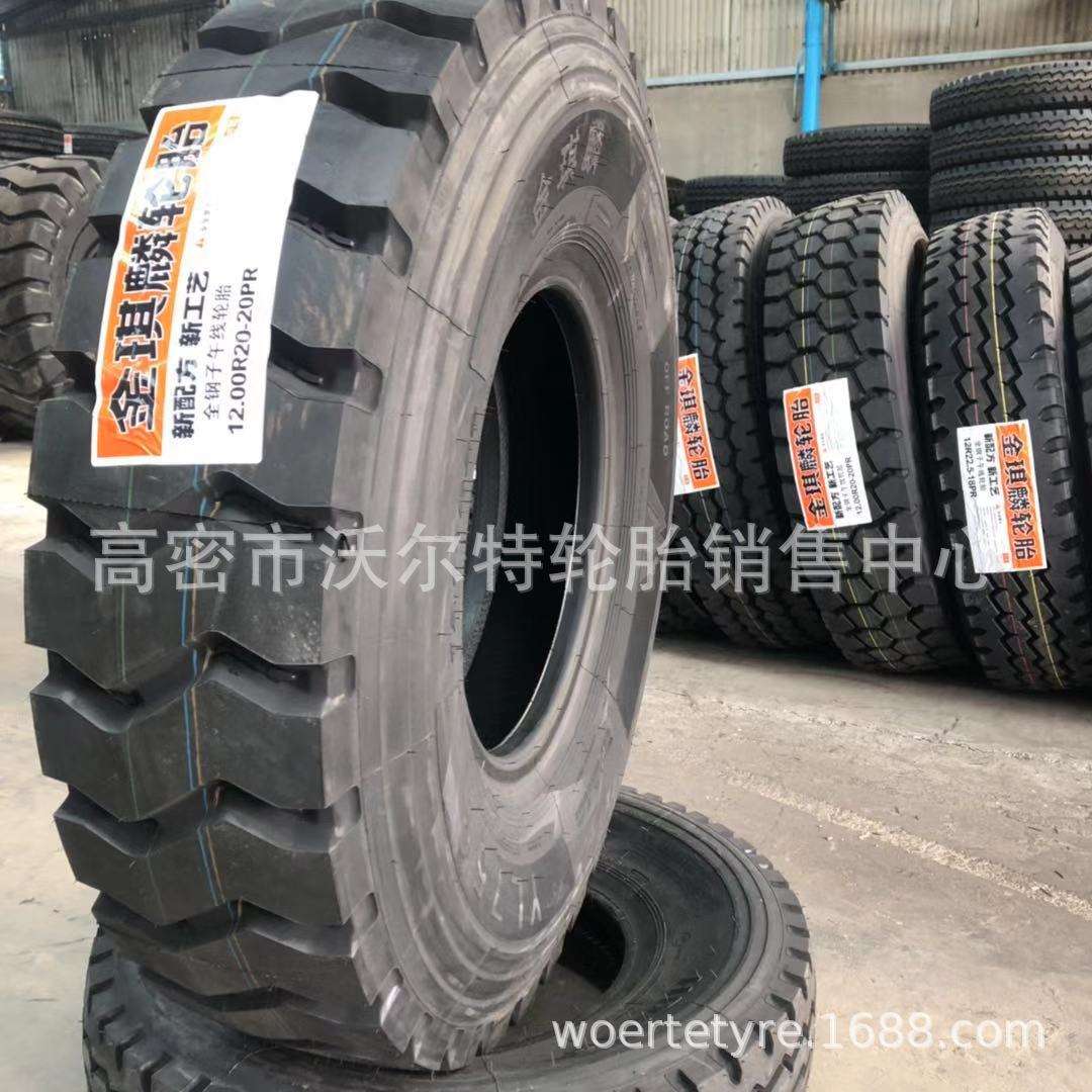 供应货车轻卡轮胎9.00R20卡车钢丝胎900R20