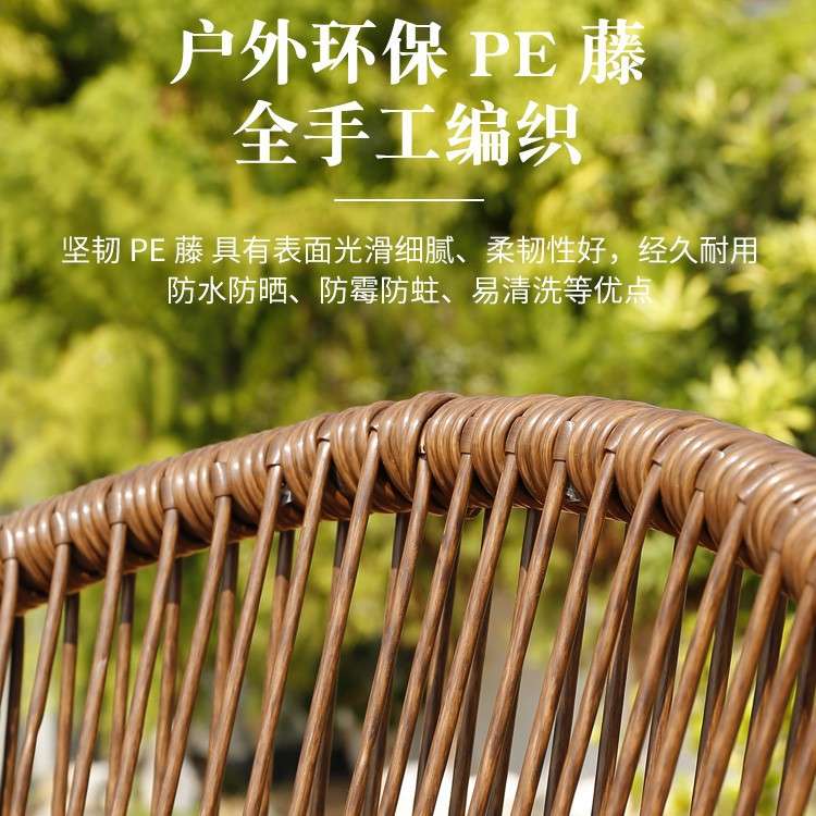 户外编藤桌椅藤椅茶几阳台露台室外铁艺组合休闲花园别墅藤编椅子
