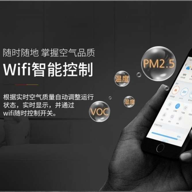 德国迈迪龙新风机家用CHRV-2.5Q-DMA手机智能静音全热交换PM2.5