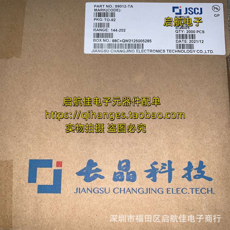 原装长电CJ3401 丝印R1 SOT23 P沟道贴片30V4.2A MOS场效应管3401