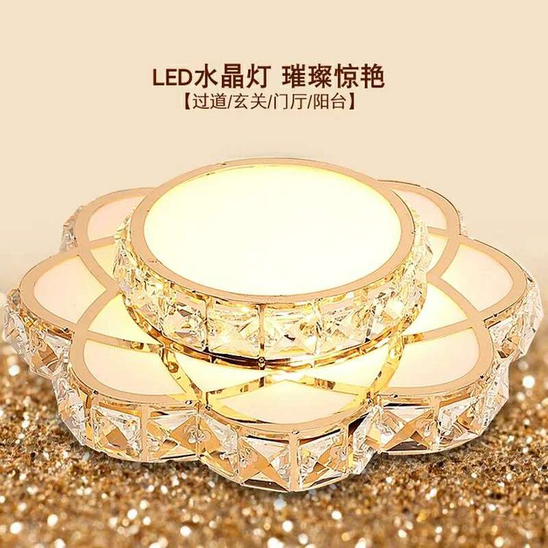 花形led水晶过道走廊灯玄关入户进门天花吸顶筒灯嵌入式阳台灯具