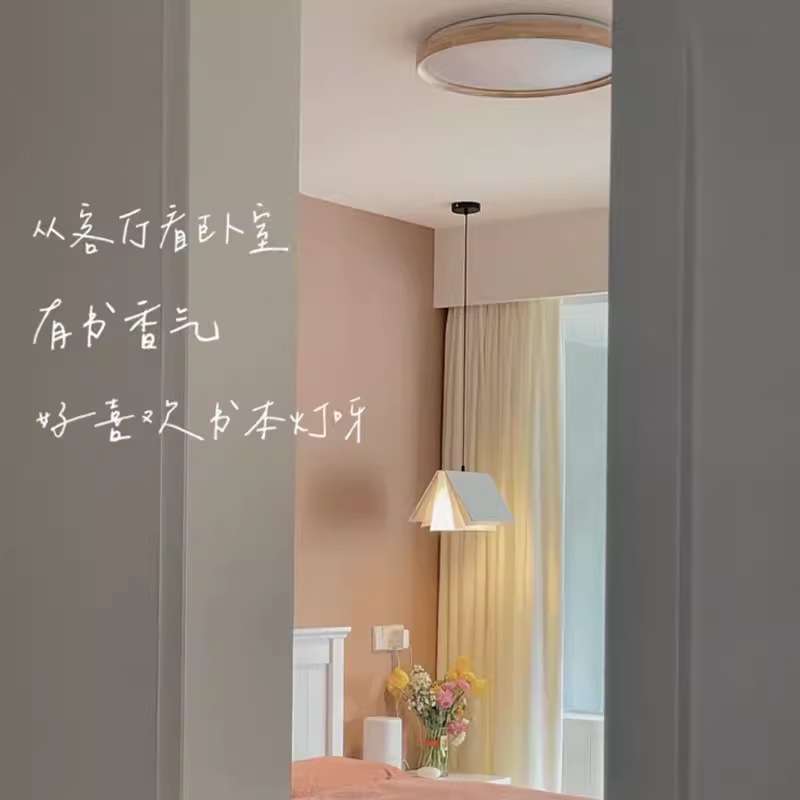 书页灯卧室床头吊灯现代简约日式餐厅吊灯创意餐桌灯北欧吧台灯
