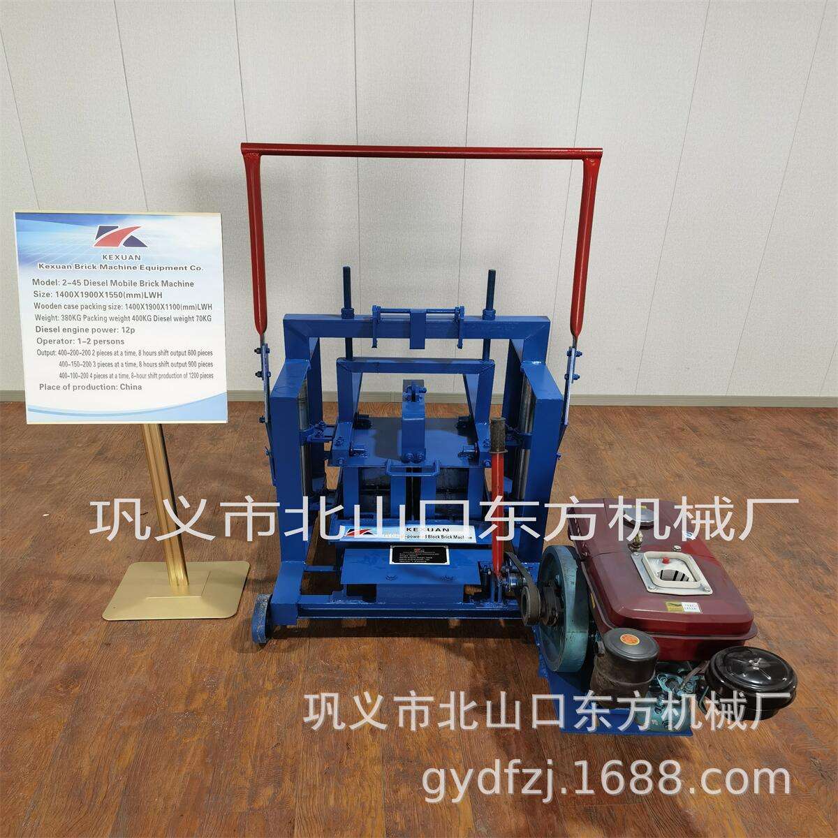 柴油直推制作400-200-200柴油制动发电12P制砖工具水泥空心砖机