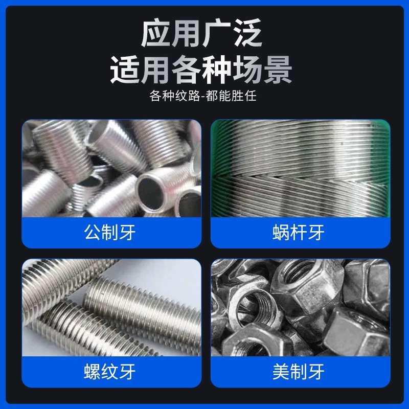 液压三轴滚丝机圆钢螺纹滚牙机直纹网纹滚花机全自动空心管滚丝机