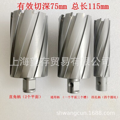 取芯钻头空心钻头磁力钻磁钻头套料钻取芯钻头61到10075mm