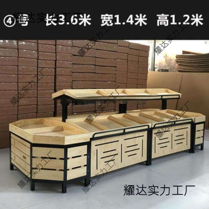 水果架子水果店商用超市商场蔬菜摆货架单双多层中岛柜陈列展示台