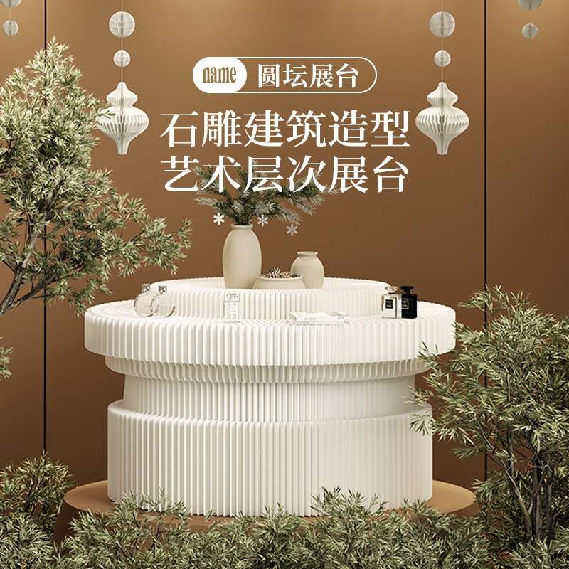 十八纸展架展示台装饰陈列展示柜折叠轻型展会专用展览台创意设计