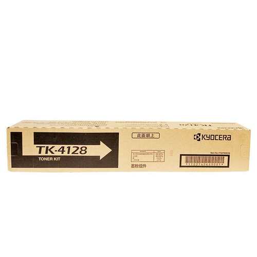 原装京瓷TK-3163墨粉组件 于京瓷 ECOSYS P3045dn 墨粉 碳粉 粉盒