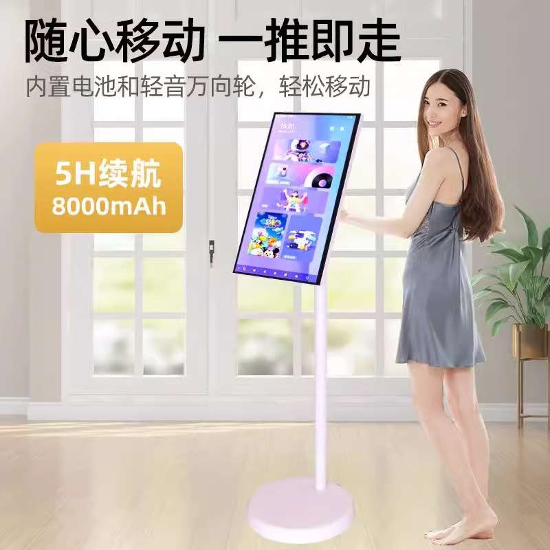 32寸闺蜜机电视健身显示器智能语音互动影视投屏随心屏触控一体