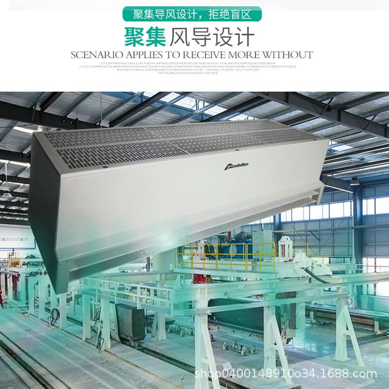 低噪音风幕机工业型防爆风机幕大风量空气幕0.9/1.2米隔挡风商用