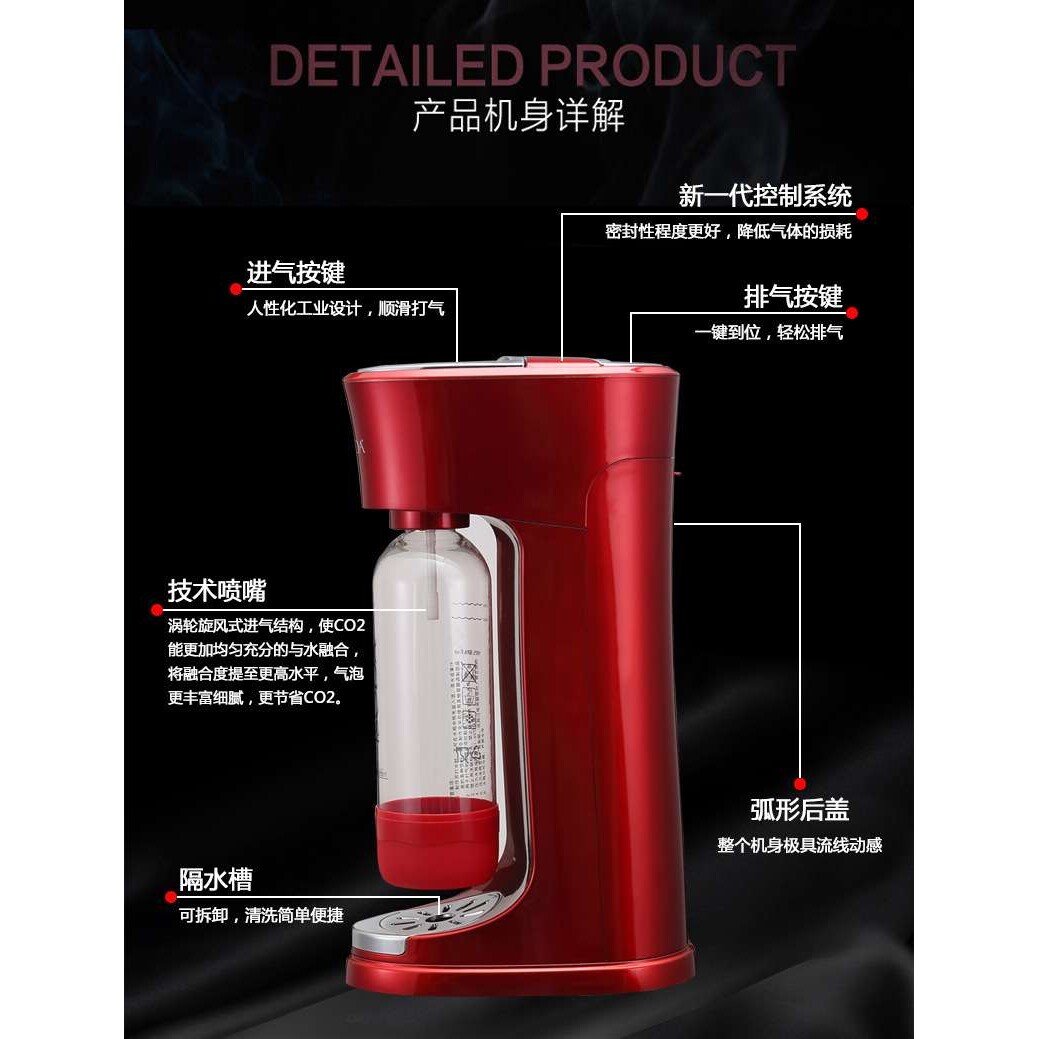 /宜可气泡水机苏打水机碳酸水汽水饮料机soda water machine