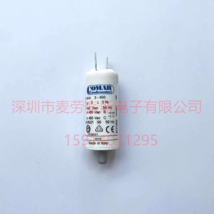 10uF 450VAC COMAR 交流电机 运行启动电容 MKA10-450 意大利产