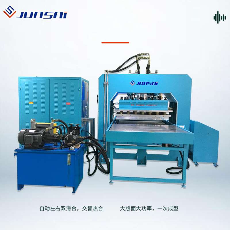 左右滑台高频热合机35KW大功率龙门式高周波熔接机大型气模焊接机