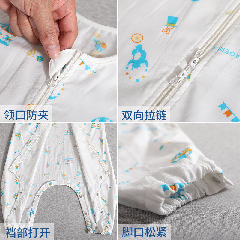 小儿郎纱布分腿睡袋儿童睡袋夏季薄款婴儿夏天宝宝防踢被