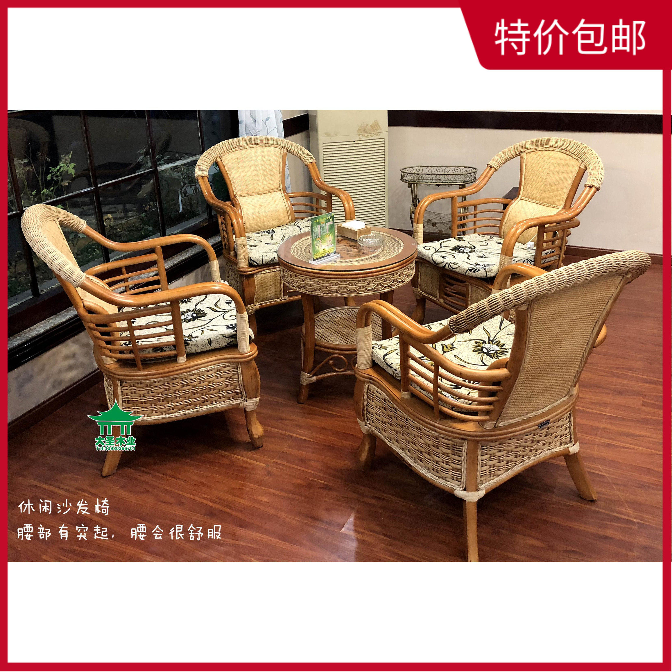 包邮真藤沙发三件套五件套藤椅茶几组合天然藤椅茶楼客厅休闲椅