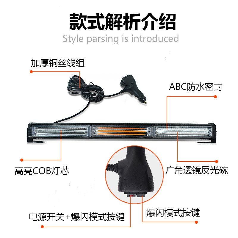 工程车警示爆闪灯汽车车顶强磁cob黄光货车救援车闪光灯长条灯