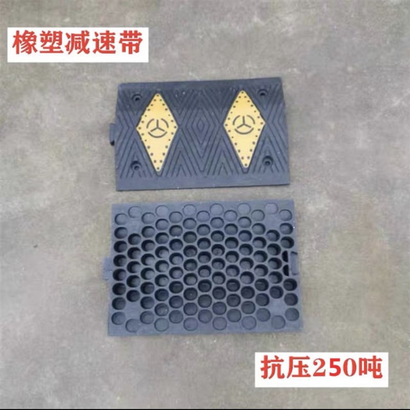 5CM厚减速带橡塑尼龙PVC减速板橡胶道路汽车减速垄路口限速缓冲带