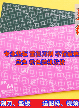 剪纸工具刻刀雕刻板窗花手工制作专用工具学生成人上课剪刻纸材料