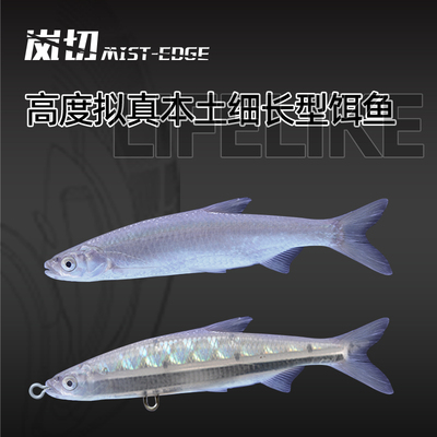 爱克飞丝AK60/70/80/90岚切沉水铅笔路亚饵超远投颤沉铅笔翘嘴饵