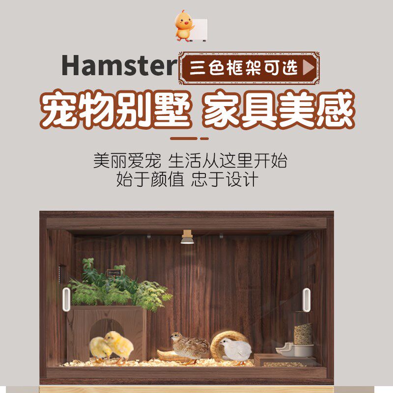 芦丁鸡饲养箱全套推拉门仓鼠爬行宠物养殖鸡笼子大房保温鸡窝木箱