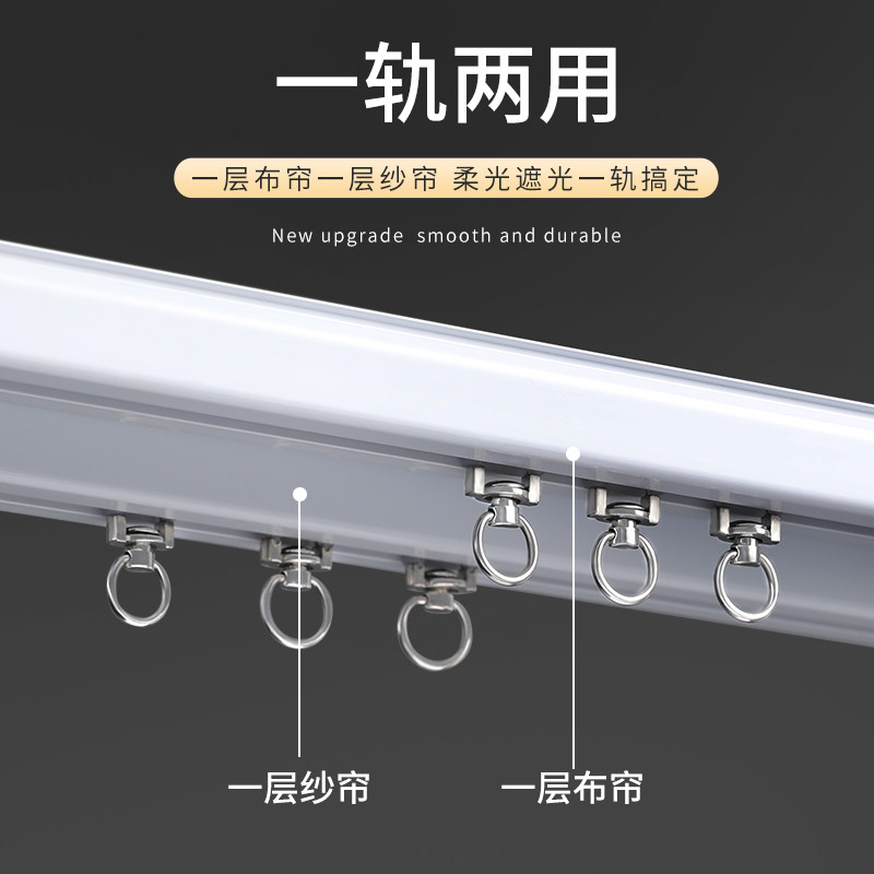 静音窗帘轨道双轨顶装滑轨双层滑道窗帘杆导轨窗帘盒免安装码打孔